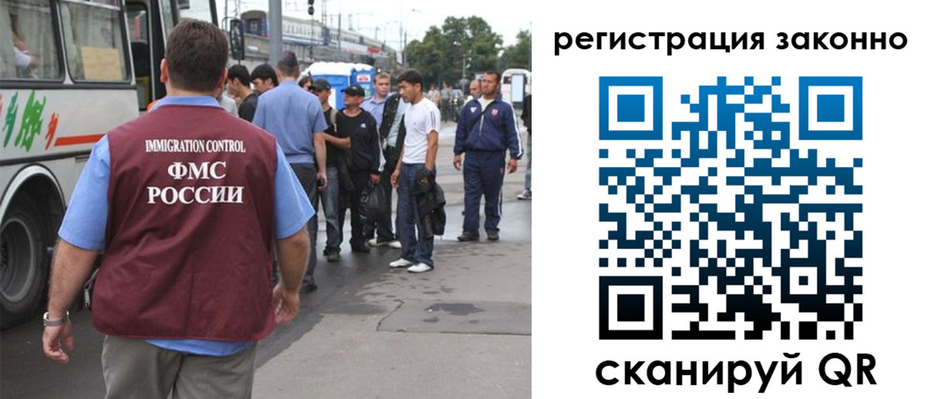 прописка регистрация в Баксане